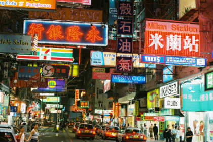 Hong Kong Gay Shopper's Guide