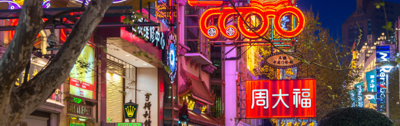 Shanghai Gay Bars & Clubs